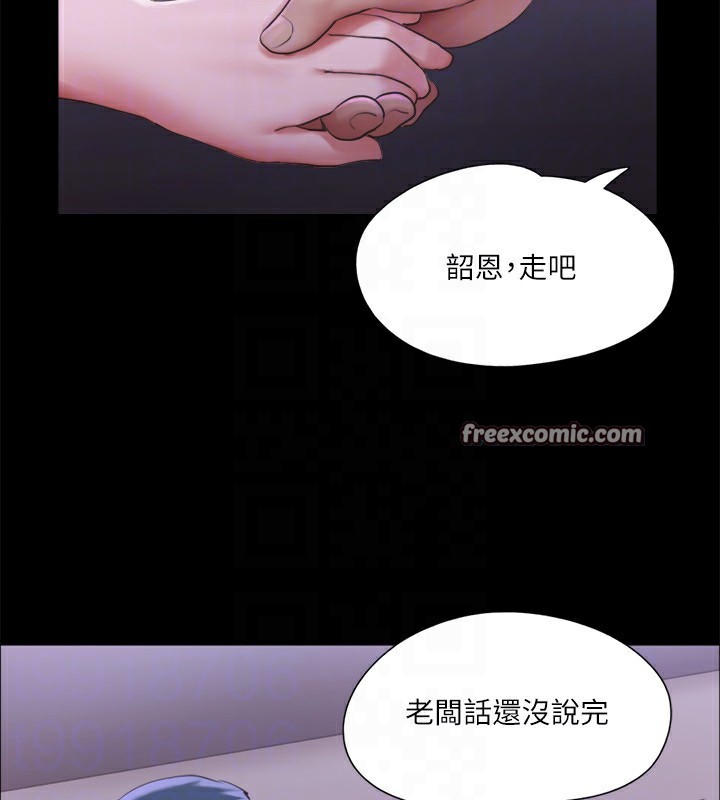第100话-别人的女人最好吃了 - 第64.jpg页