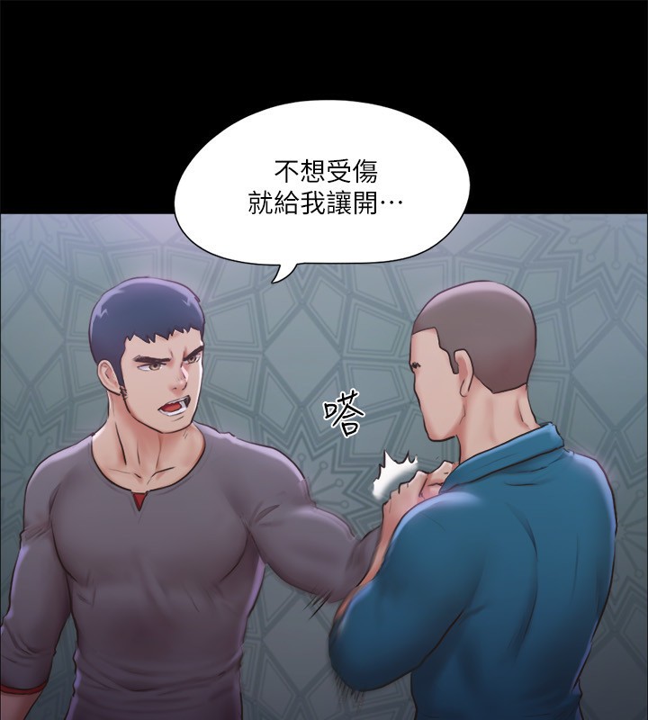 第100话-别人的女人最好吃了 - 第67.jpg页