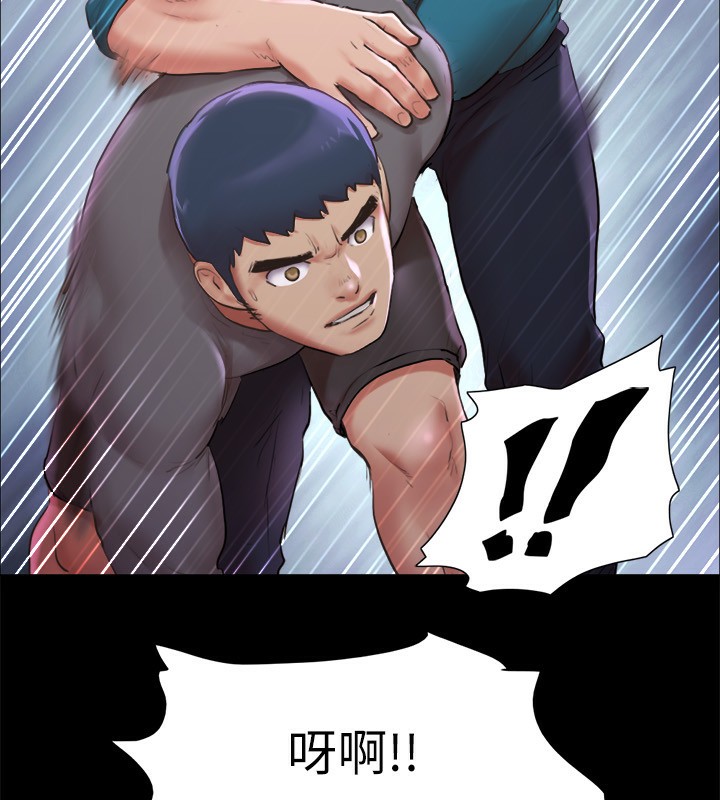 第100话-别人的女人最好吃了 - 第69.jpg页