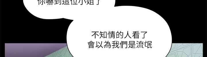 第100话-别人的女人最好吃了 - 第72.jpg页