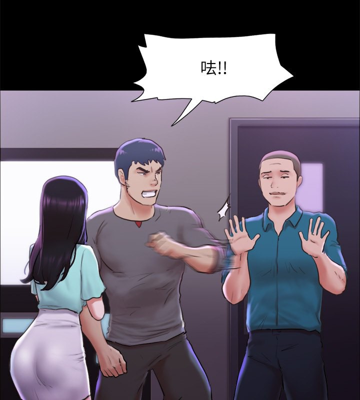 第100话-别人的女人最好吃了 - 第74.jpg页