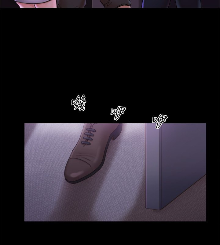第100话-别人的女人最好吃了 - 第75.jpg页