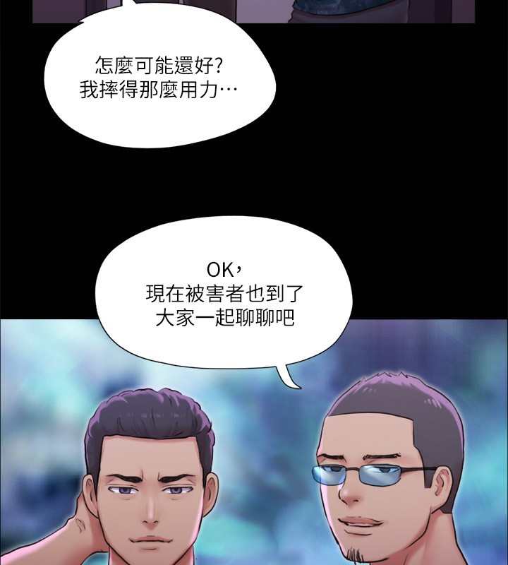 第100话-别人的女人最好吃了 - 第78.jpg页