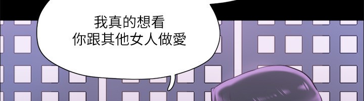 第100话-别人的女人最好吃了 - 第82.jpg页