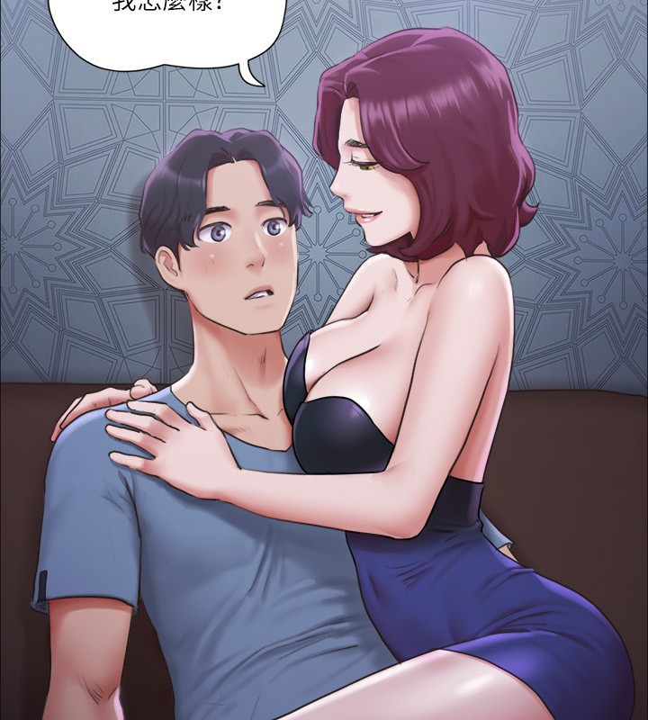 第100话-别人的女人最好吃了 - 第95.jpg页