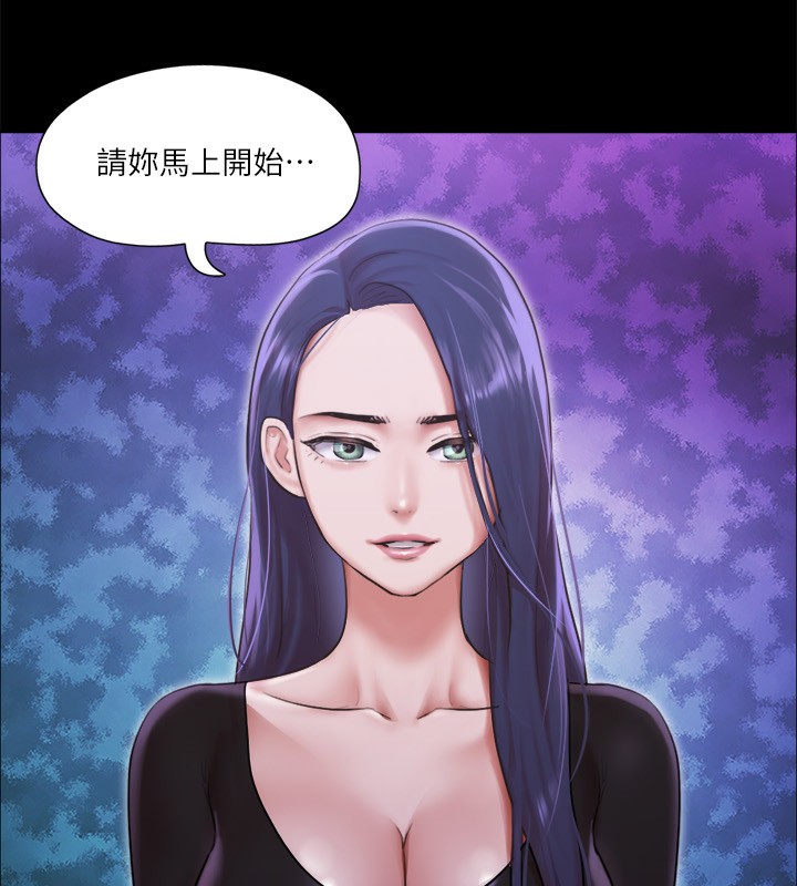第100话-别人的女人最好吃了 - 第98.jpg页