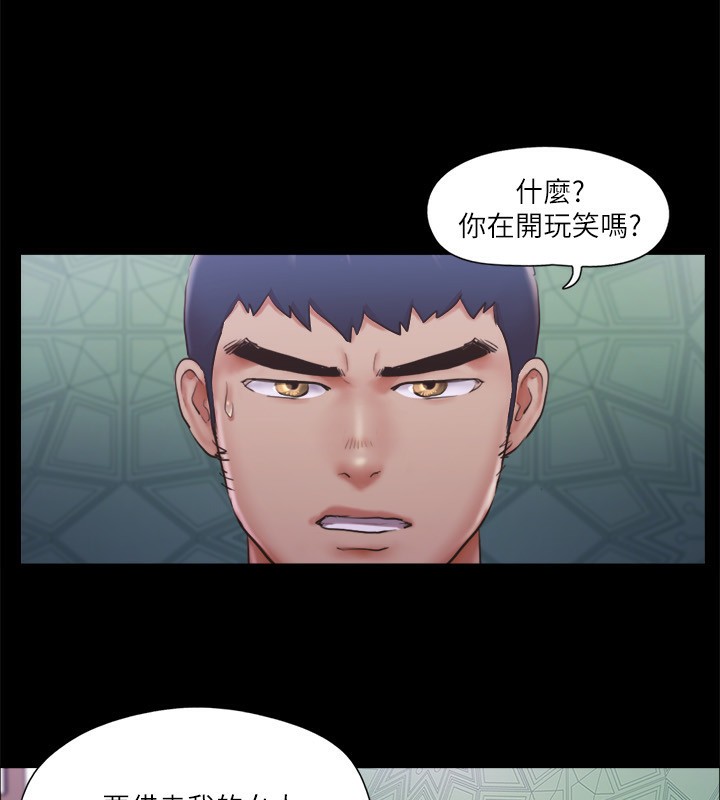 第100话-别人的女人最好吃了 - 第100.jpg页