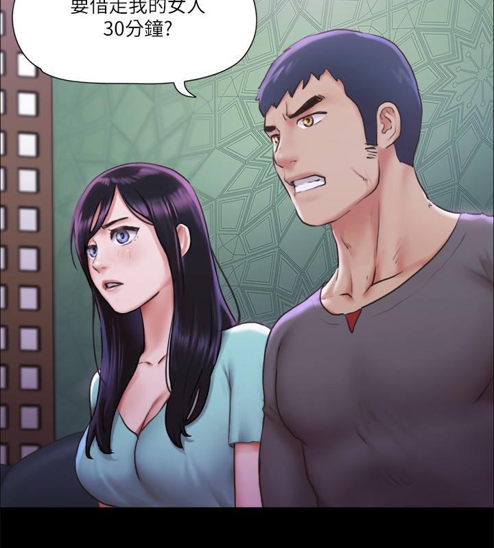 第100话-别人的女人最好吃了 - 第101.jpg页