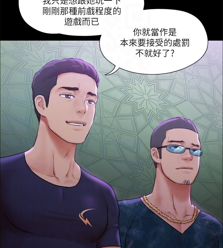 第100话-别人的女人最好吃了 - 第103.jpg页