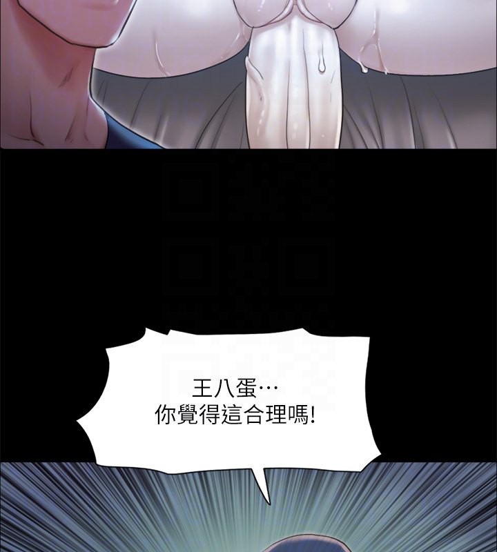 第100话-别人的女人最好吃了 - 第105.jpg页