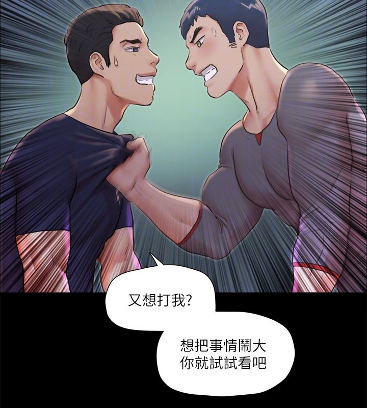 第100话-别人的女人最好吃了 - 第106.jpg页