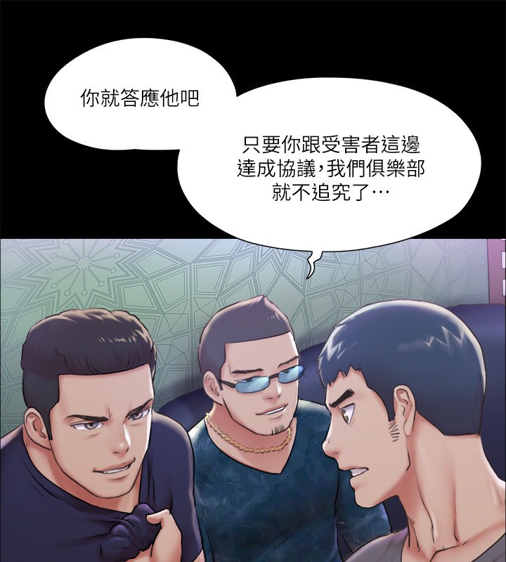 第100话-别人的女人最好吃了 - 第108.jpg页