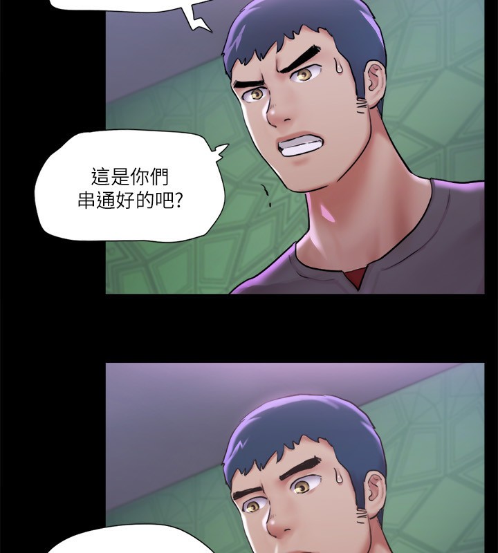 第100话-别人的女人最好吃了 - 第110.jpg页