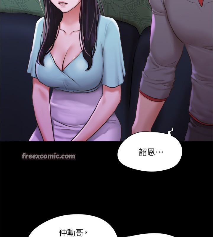第100话-别人的女人最好吃了 - 第112.jpg页
