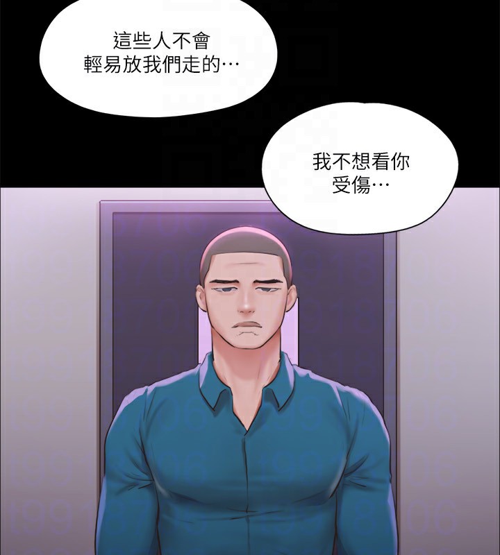 第100话-别人的女人最好吃了 - 第115.jpg页