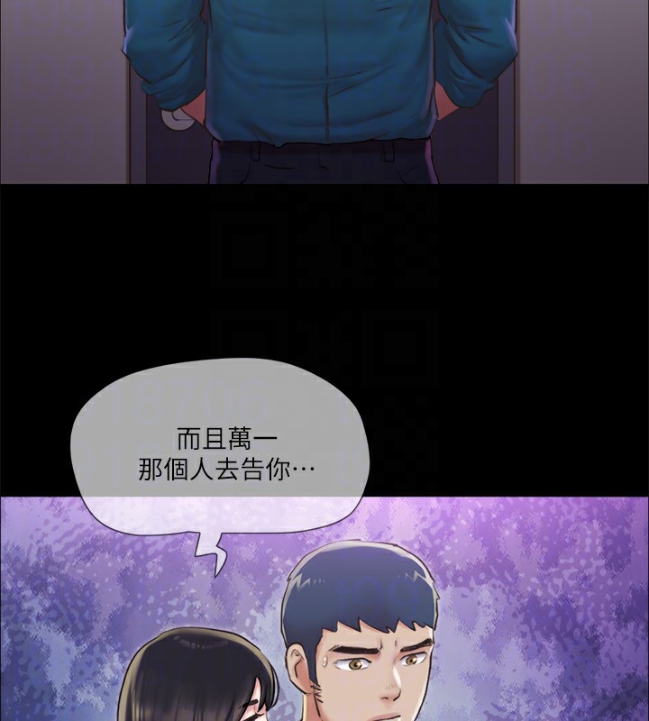 第100话-别人的女人最好吃了 - 第116.jpg页