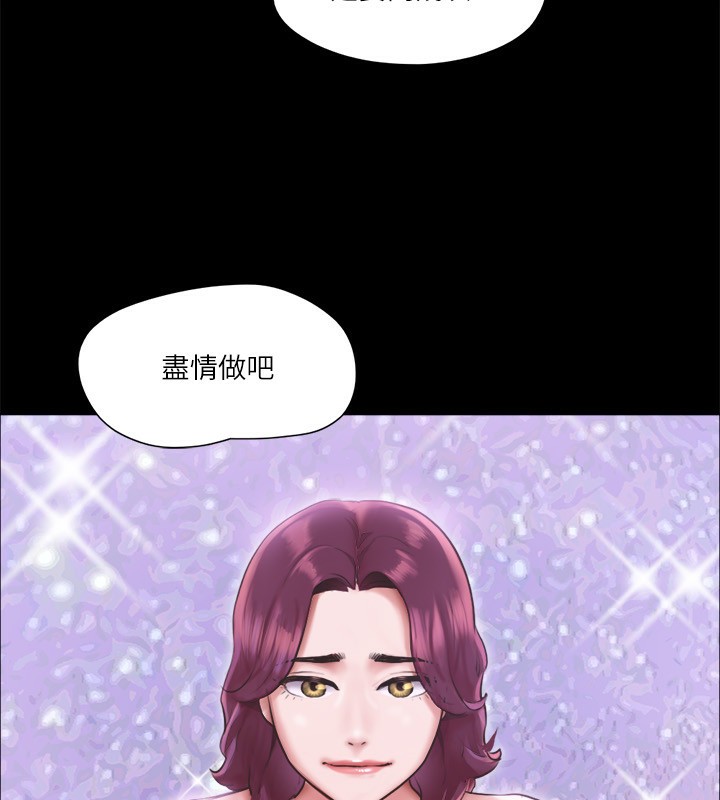第100话-别人的女人最好吃了 - 第122.jpg页