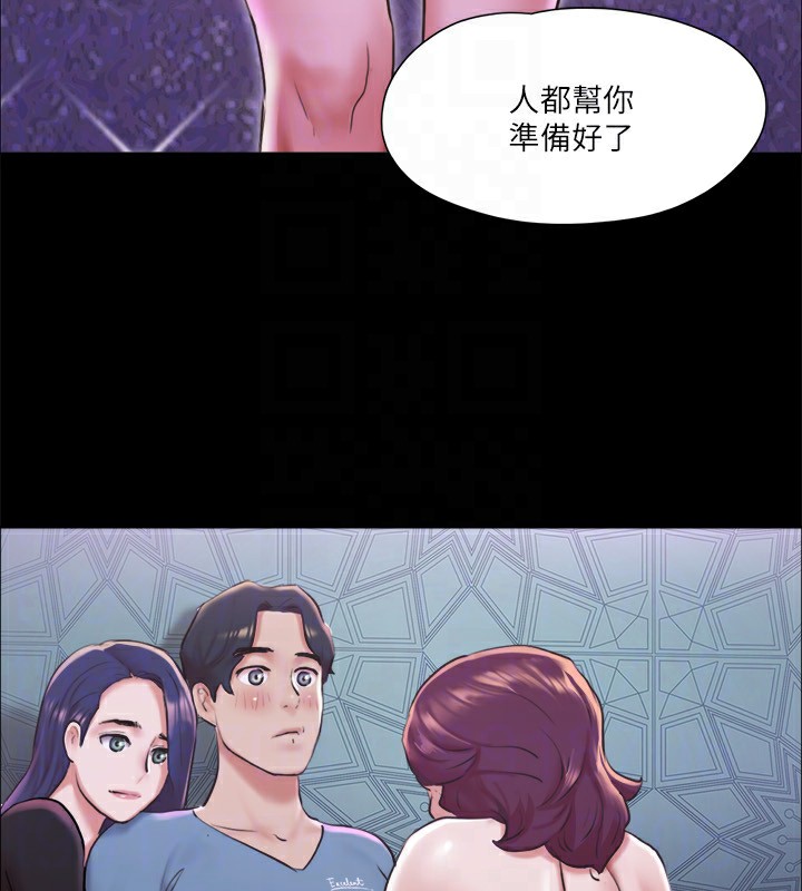 第100话-别人的女人最好吃了 - 第125.jpg页