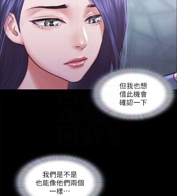 第100话-别人的女人最好吃了 - 第127.jpg页