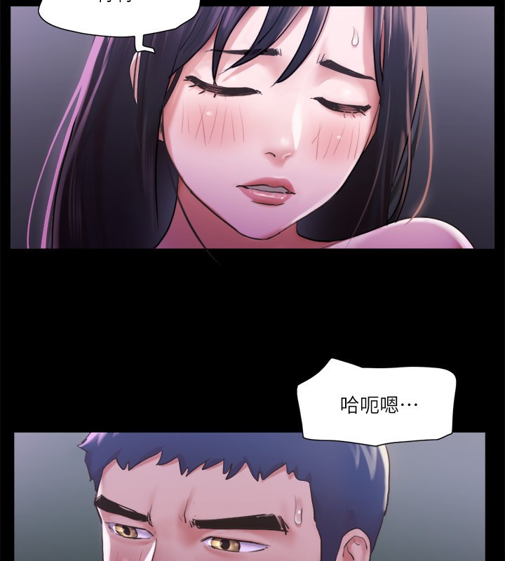第100话-别人的女人最好吃了 - 第134.jpg页