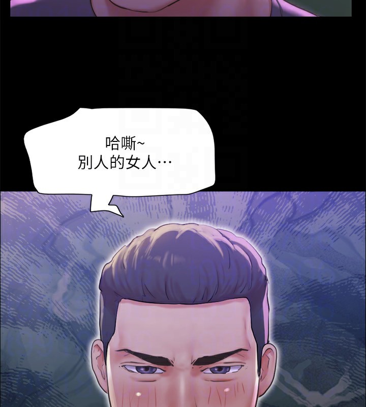 第100话-别人的女人最好吃了 - 第136.jpg页