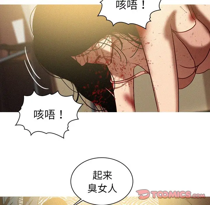 第28章 - 第28.jpg页