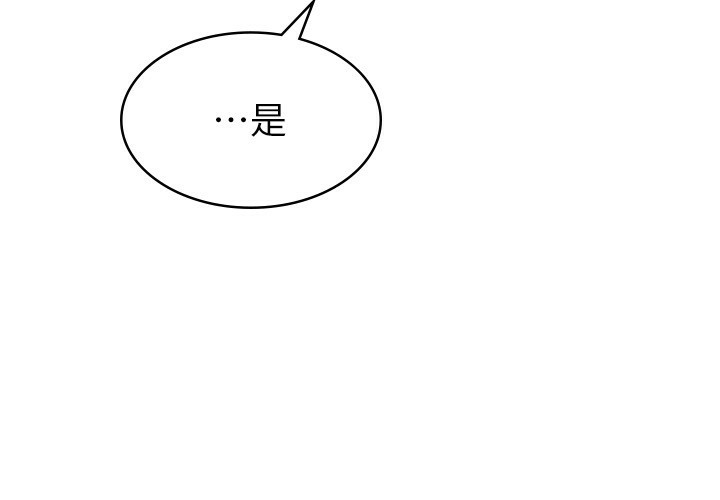第16话-再次遇到酒店妹 - 第14.jpg页