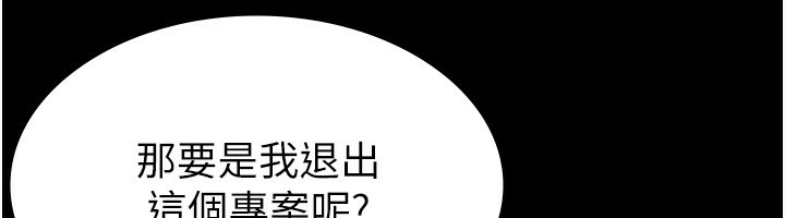 第16话-再次遇到酒店妹 - 第20.jpg页