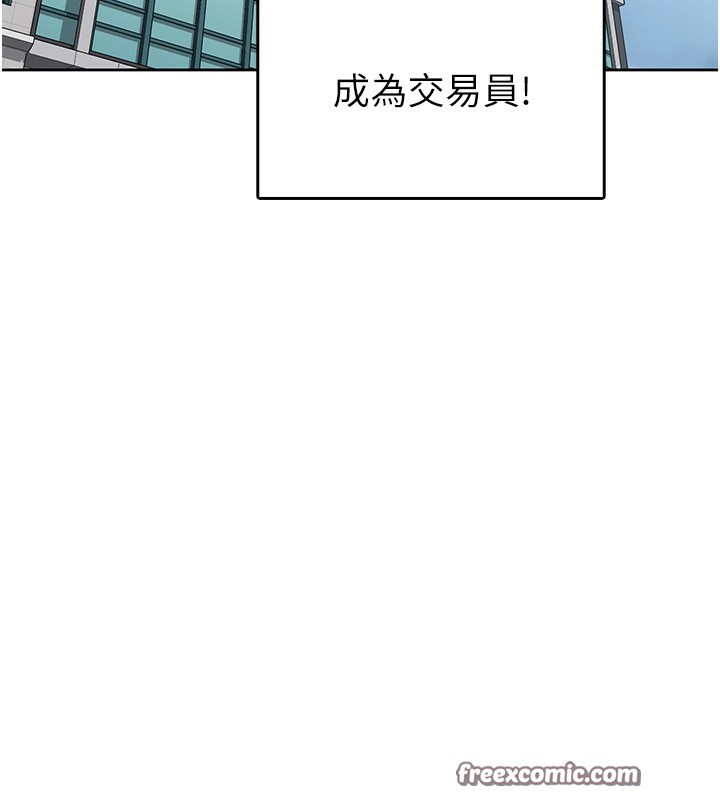 第16话-再次遇到酒店妹 - 第32.jpg页