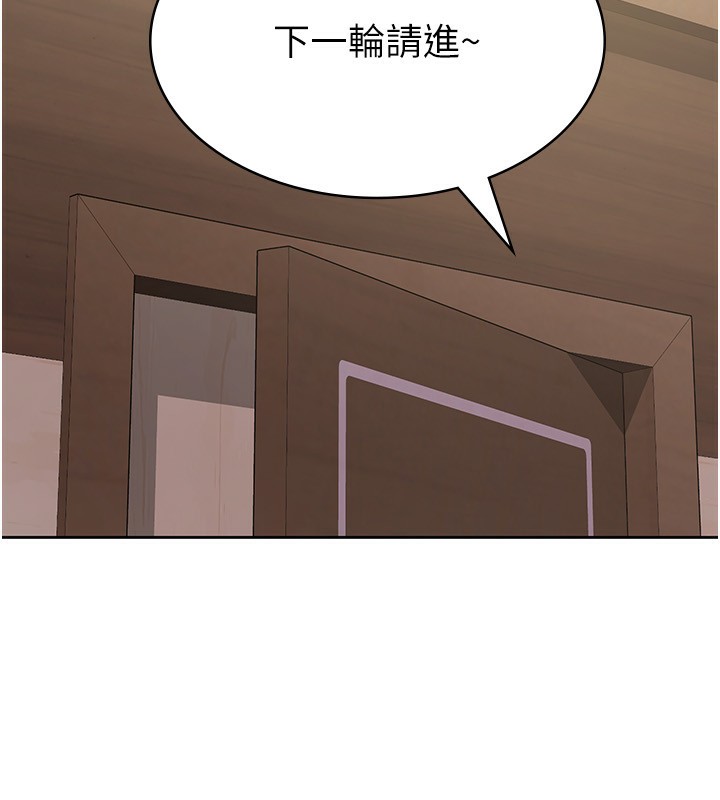 第16话-再次遇到酒店妹 - 第36.jpg页