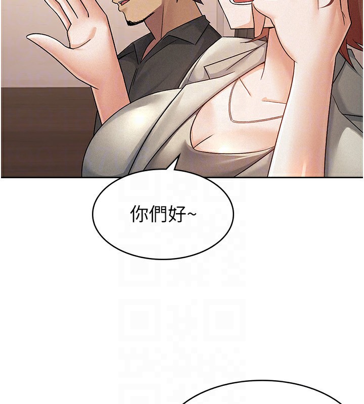 第16话-再次遇到酒店妹 - 第43.jpg页