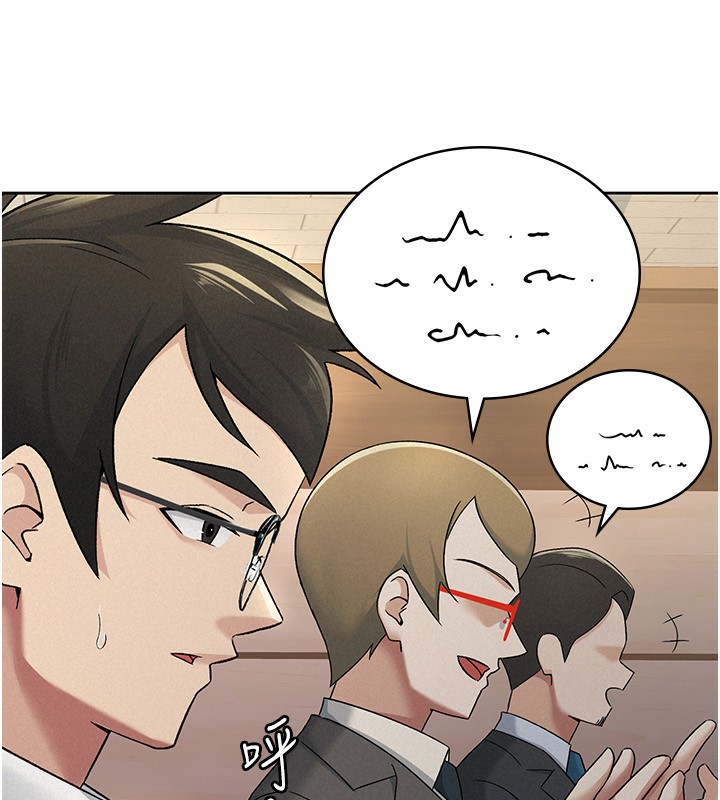 第16话-再次遇到酒店妹 - 第56.jpg页