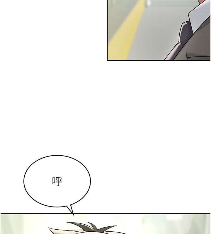 第16话-再次遇到酒店妹 - 第85.jpg页