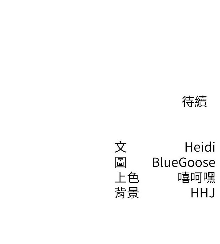 第16话-再次遇到酒店妹 - 第92.jpg页
