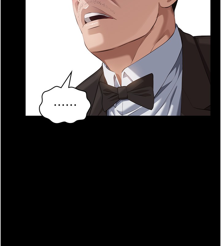 第116话-难以逃脱的销魂快感 - 第25.jpg页