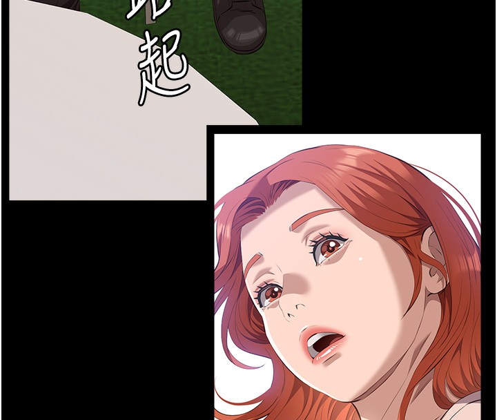 第116话-难以逃脱的销魂快感 - 第27.jpg页
