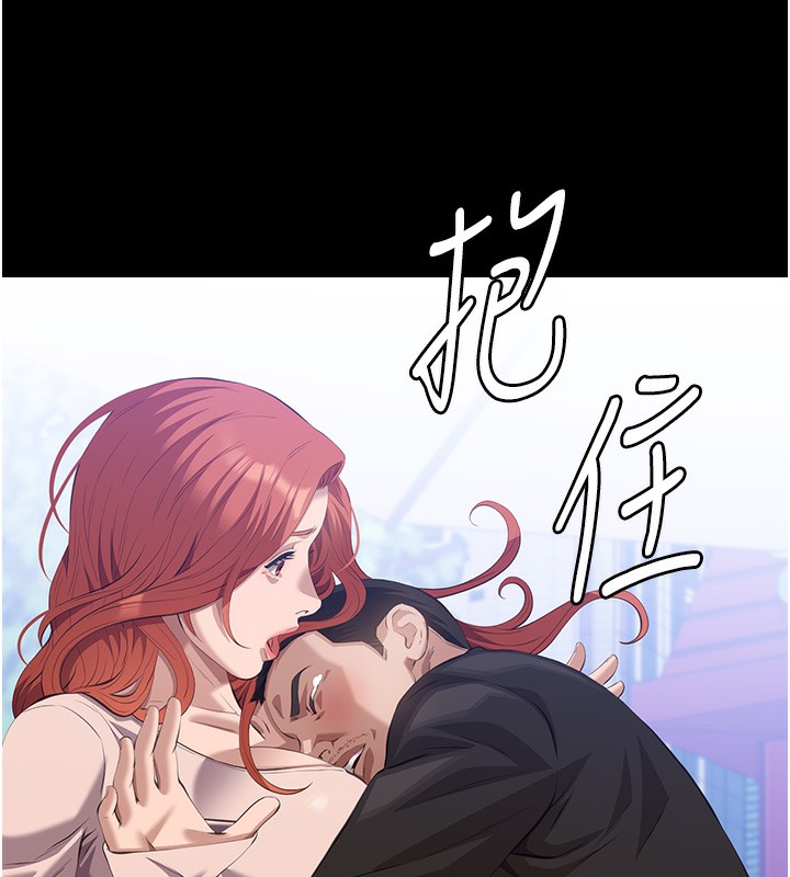 第116话-难以逃脱的销魂快感 - 第29.jpg页