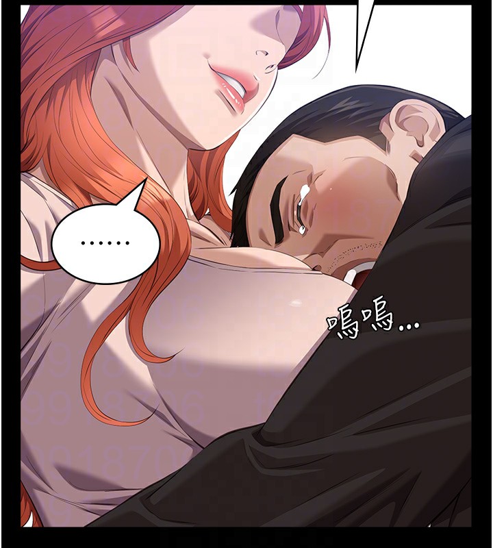 第116话-难以逃脱的销魂快感 - 第36.jpg页