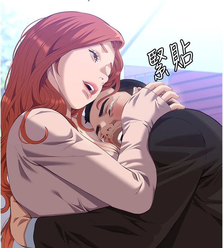 第116话-难以逃脱的销魂快感 - 第39.jpg页