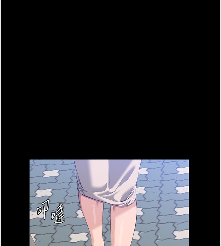 第116话-难以逃脱的销魂快感 - 第43.jpg页