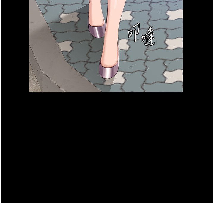 第116话-难以逃脱的销魂快感 - 第44.jpg页