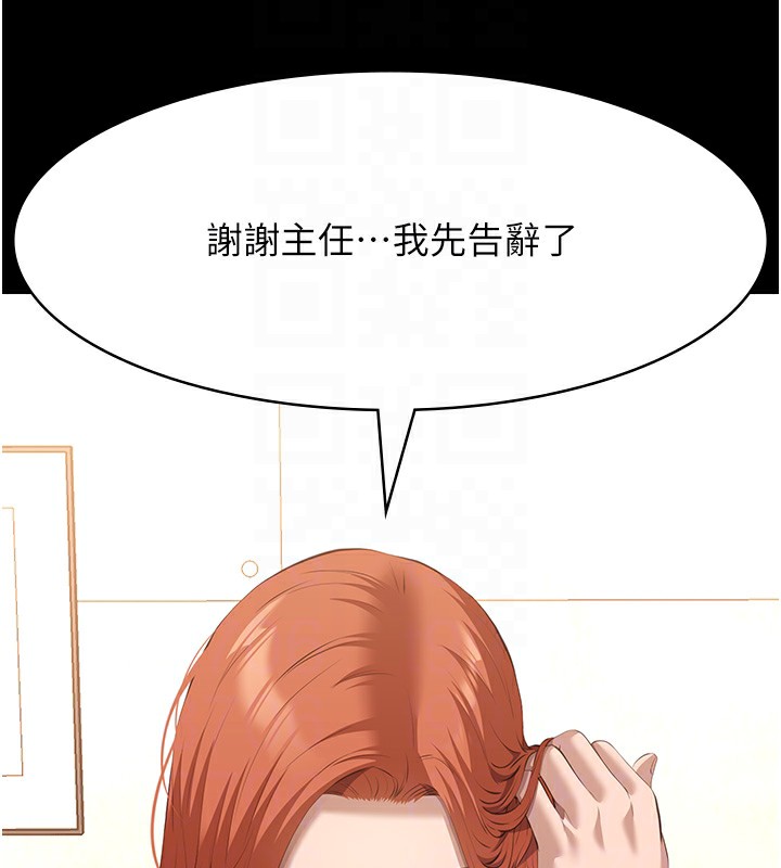 第116话-难以逃脱的销魂快感 - 第64.jpg页