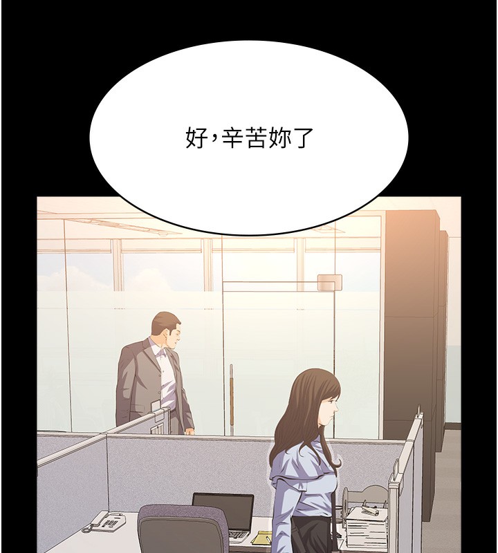 第116话-难以逃脱的销魂快感 - 第68.jpg页