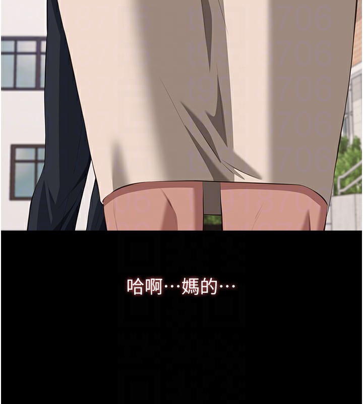 第116话-难以逃脱的销魂快感 - 第78.jpg页