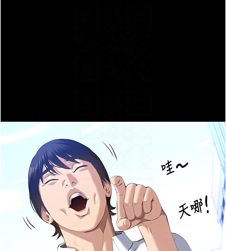 第116话-难以逃脱的销魂快感 - 第92.jpg页