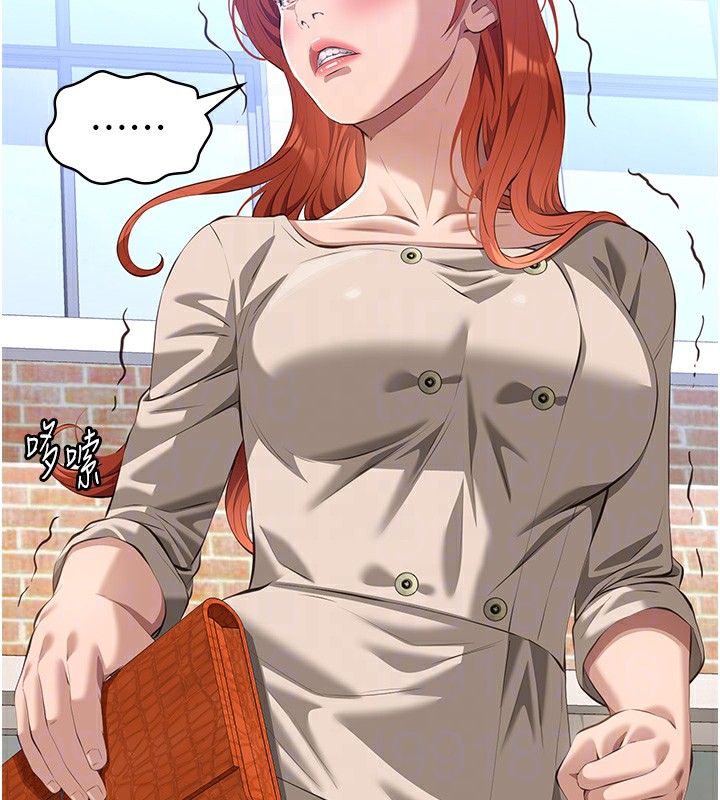 第116话-难以逃脱的销魂快感 - 第113.jpg页