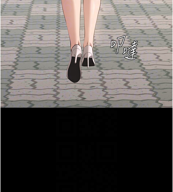 第116话-难以逃脱的销魂快感 - 第121.jpg页