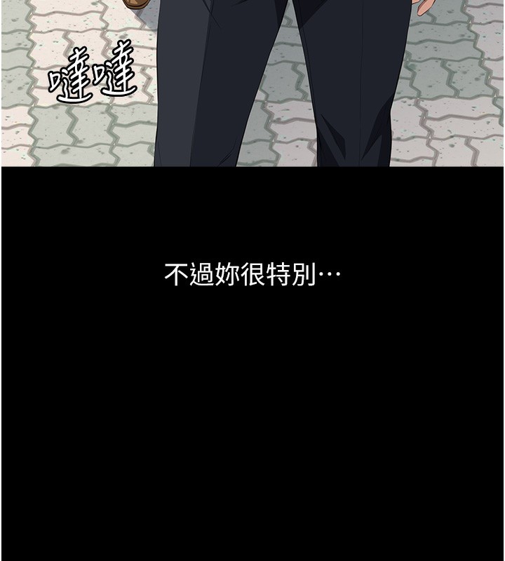 第116话-难以逃脱的销魂快感 - 第148.jpg页