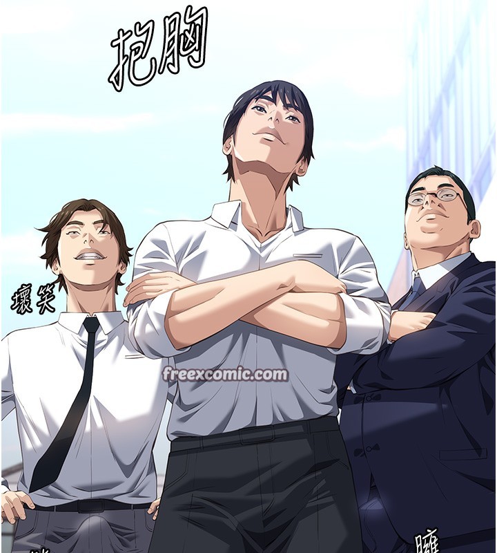 第116话-难以逃脱的销魂快感 - 第150.jpg页