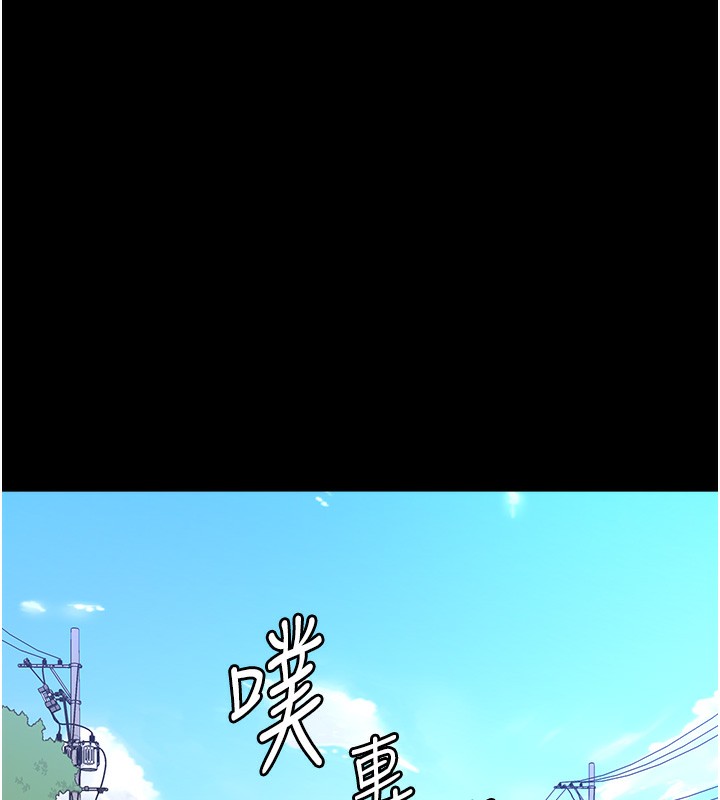 第116话-难以逃脱的销魂快感 - 第153.jpg页